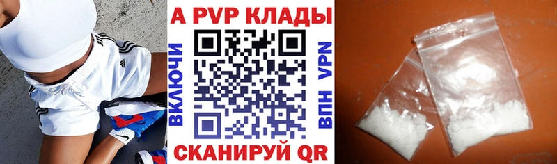 Alfa_PVP Соль Старая Русса