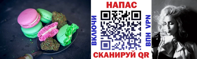 Печенье с ТГК конопля даркнет сайт Старая Русса