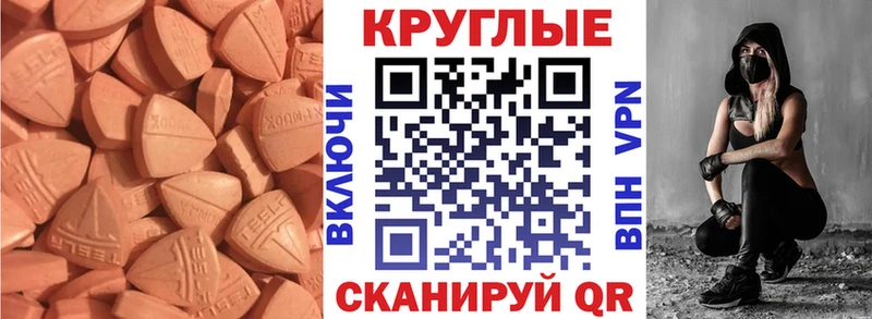 ЭКСТАЗИ 99%  Старая Русса 