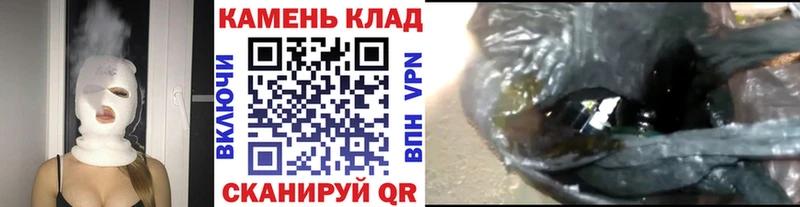 ГАШИШ Ice-O-Lator  купить  сайты  Старая Русса 