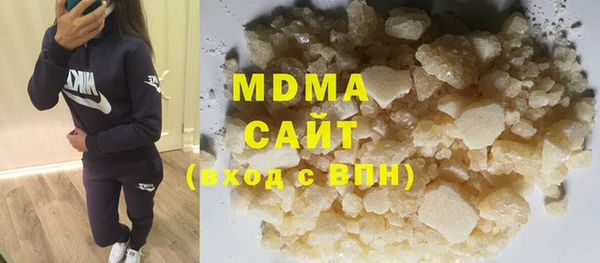 бутират Абдулино