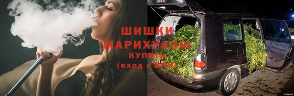 ECSTASY Абинск