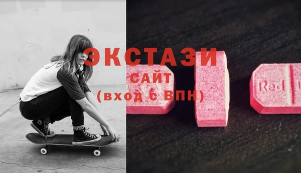 бутират Абдулино