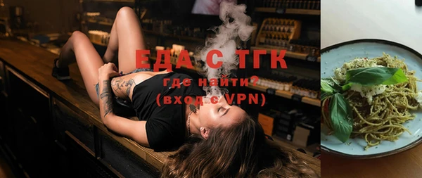 бутират Абдулино