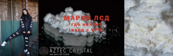 скорость Алексин