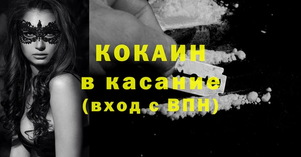 бутират Абдулино
