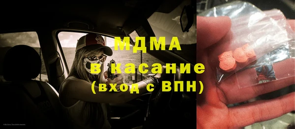 ECSTASY Абинск