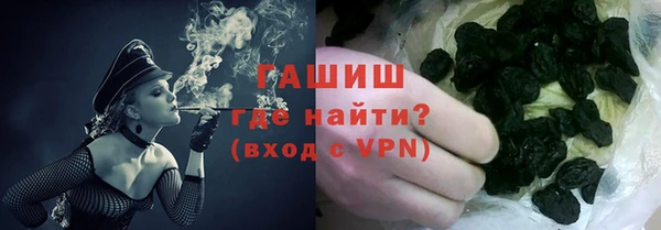 бутират Абдулино