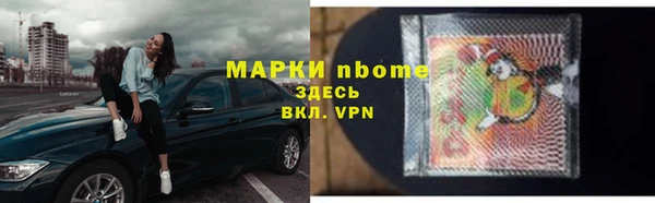 бутират Абдулино