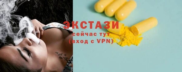 бутират Абдулино