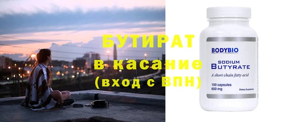 спиды Абаза