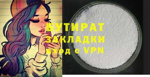 ECSTASY Абинск