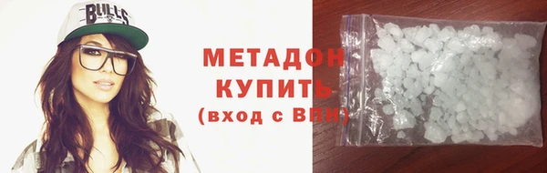 ECSTASY Абинск
