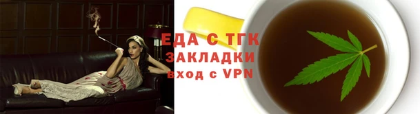спиды Абаза