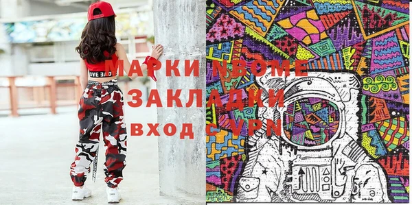 прущая мука Наволоки