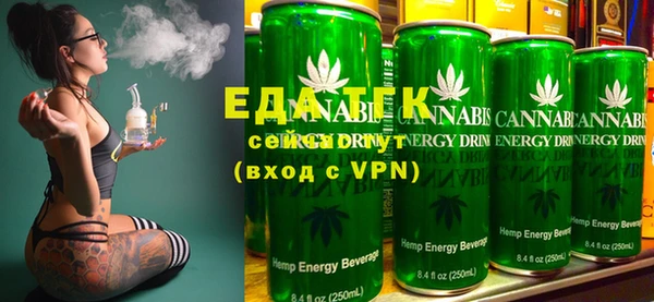 ECSTASY Абинск