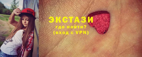 спиды Абаза