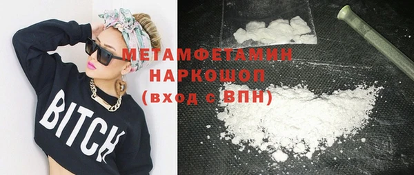 спиды Абаза