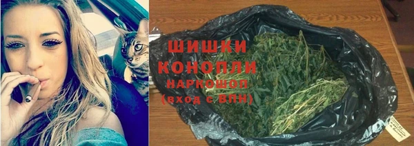 бутират Абдулино