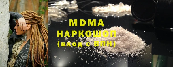 спиды Абаза