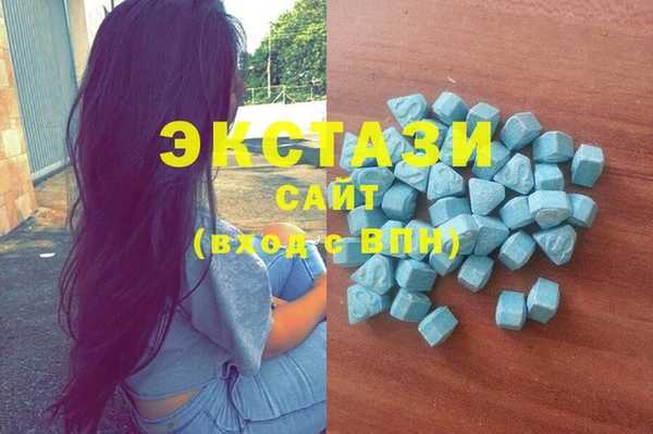 спиды Абаза