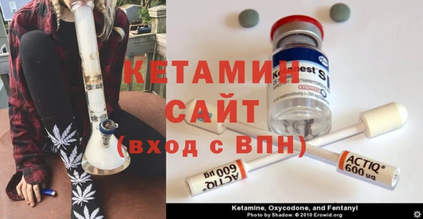 ECSTASY Абинск