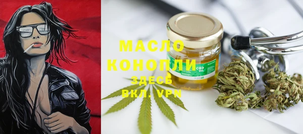 бутират Абдулино