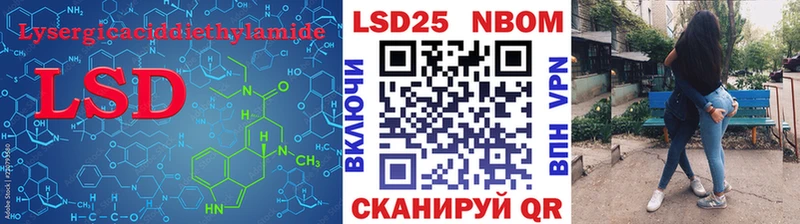LSD-25 экстази ecstasy закладки blacksprut Старая Русса