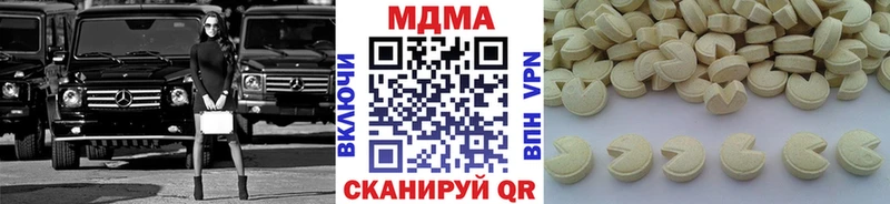 МДМА кристаллы  hydra маркетплейс  Старая Русса 