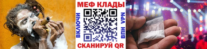 Меф мука  Старая Русса 