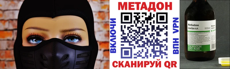 Метадон VHQ Старая Русса