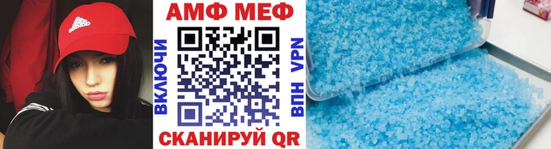 Метамфетамин пудра  Старая Русса 