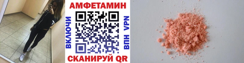 Метамфетамин Methamphetamine Старая Русса