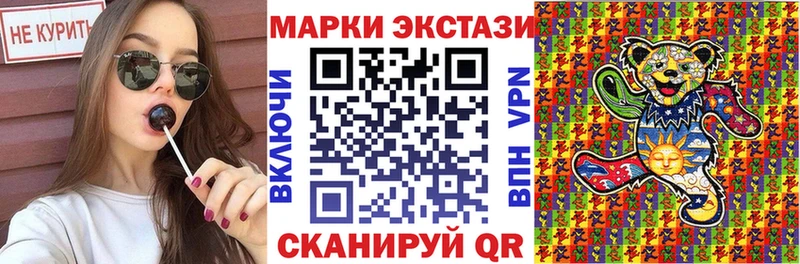 цена Старая Русса Наркотические марки 1,5мг